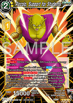 Piccolo, Support for Students - Promos (Promo) [P-647]