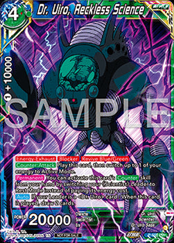 Dr. Uiro, Reckless Science (V.1 - Promo) - Promos (Promo) [P-655]