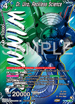 Dr. Uiro, Reckless Science (V.2 - Promo) - Promos (Promo) [P-655]