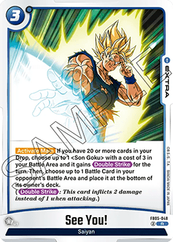 See You! (FB05-048) [Fusion World]