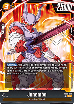 Janemba (FB05-080)  (V.1 - Super Rare) - New Adventure [Fusion World] (Super Rare) [FB05-080]