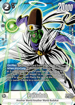 Paikuhan (FB05-107)  (V.2 - Alternate Art) - New Adventure [Fusion World] (Alternate Art) [FB05-107]