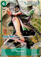 Ryuma (P-072) (V.1)