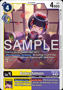 Kokeshimon (EX9-027) (V.1) - Versus Monsters (Common) [EX-09-027]