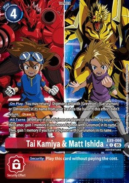 Tai Kamiya & Matt Ishida (EX9-066) (V.2) - Versus Monsters (Alternative Art) [EX-09-066]