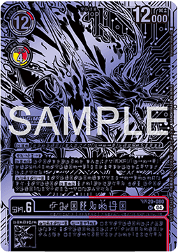 Fenriloogamon (BT20-080) (V.1)