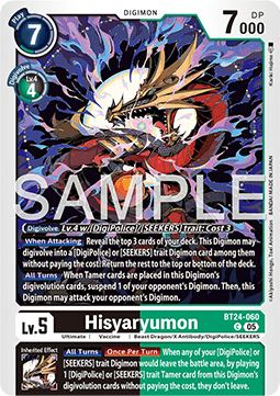 Hisyaryumon (BT24-060)