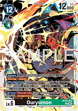 Ouryumon (BT24-064)