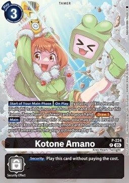 Kotone Amano (P-224) - Promos (Promo) [P-224]