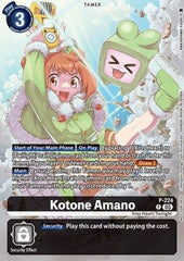Kotone Amano (P-224)