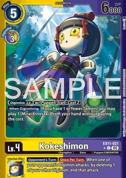 Kokeshimon (EX11-021) (V.2)