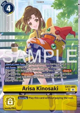 Arisa Kinosaki (EX11-060) (V.2)