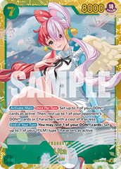 Uta (EB03-061) (V.1)