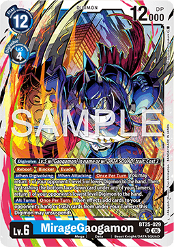 MirageGaogamon (BT25-029) (V.1)