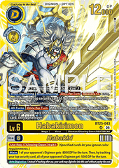 Habakirimon / Habakiri (BT25-043) (V.1)