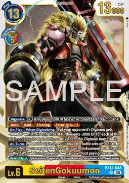 SeitenGokuumon (EX12-048) (V.1)