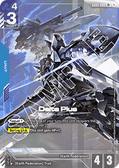 Delta Plus (GD01-006) (V.2 - Rare +)