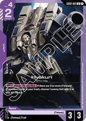 Hyakuri (GD02-061)