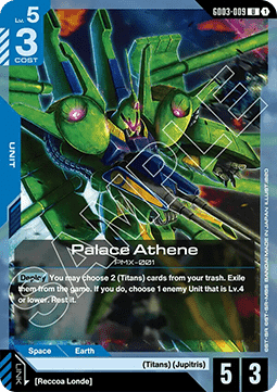 Palace Athene (GD03-009)