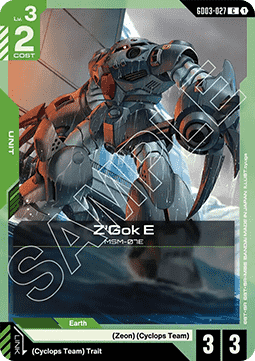 Z'Gok E (GD03-027)
