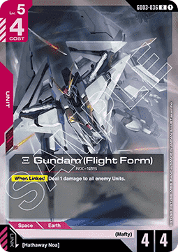 Ξ Gundam (Flight Form) (GD03-036) (V.1 - Rare)