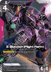 Ξ Gundam (Flight Form) (GD03-036) (V.2 - Rare +)