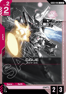 CGUE (GD03-046)