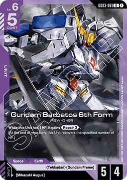 Gundam Barbatos 6th Form (GD03-061)