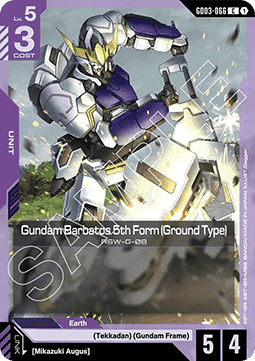 Gundam Barbatos 5th Form (Ground Type) (GD03-066)