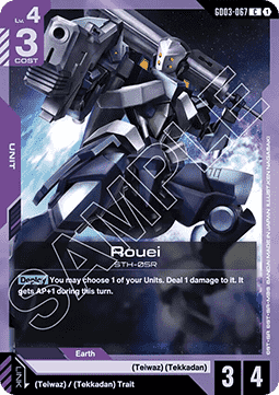 Rouei (GD03-067)