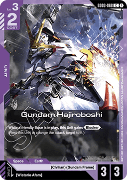 Gundam Hajiroboshi (GD03-068)