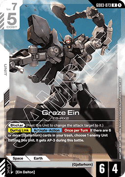 Graze Ein (GD03-073) (V.1 - Rare)