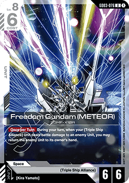 Freedom Gundam (METEOR) (GD03-076)