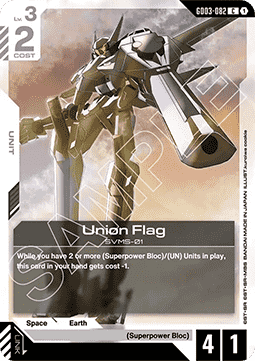 Union Flag (GD03-082)