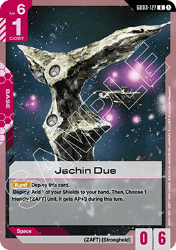 Jachin Due (GD03-127)