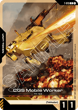 CGS Mobile Worker (T-015)
