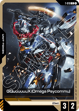 GQuuuuuuX (Omega Psycommu) (T-019)