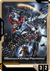 GQuuuuuuX (Omega Psycommu) (T-019)