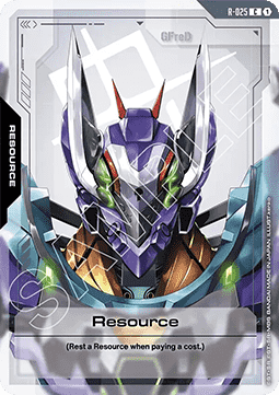 Resource (R-025) (V.1 - Resource)