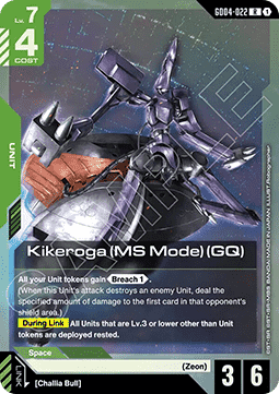 Kikeroga (MS Mode) (GQ) (GD04-022) (V.1 - Rare)