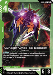 Gundam Kyrios (Tail Booster) (GD04-023)