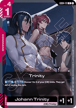Trinity (GD04-111)
